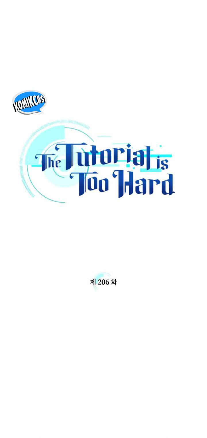 The Tutorial is Too Hard