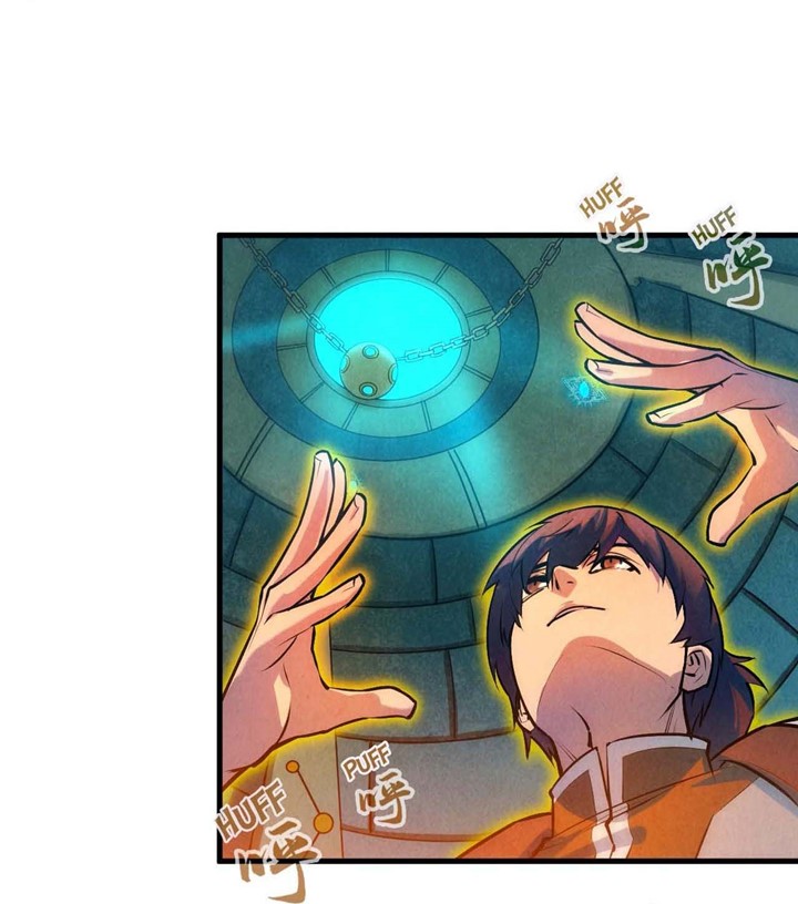 The Ultimate of All Ages (The Ancient Sovereign of Eternity)