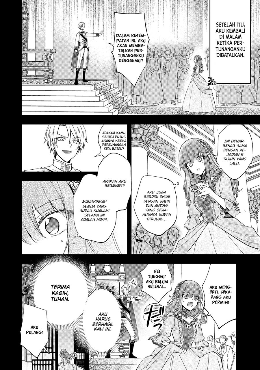 The Villainess Wants to Enjoy a Carefree Married Life in a Former Enemy Country in Her Seventh Loop! (Loop 7-kai me no Akuyaku Reijou wa, Moto Tekikoku de Jiyuu Kimamana Hanayome [Hitojichi] Seikatsu wo Mankitsu Suru)