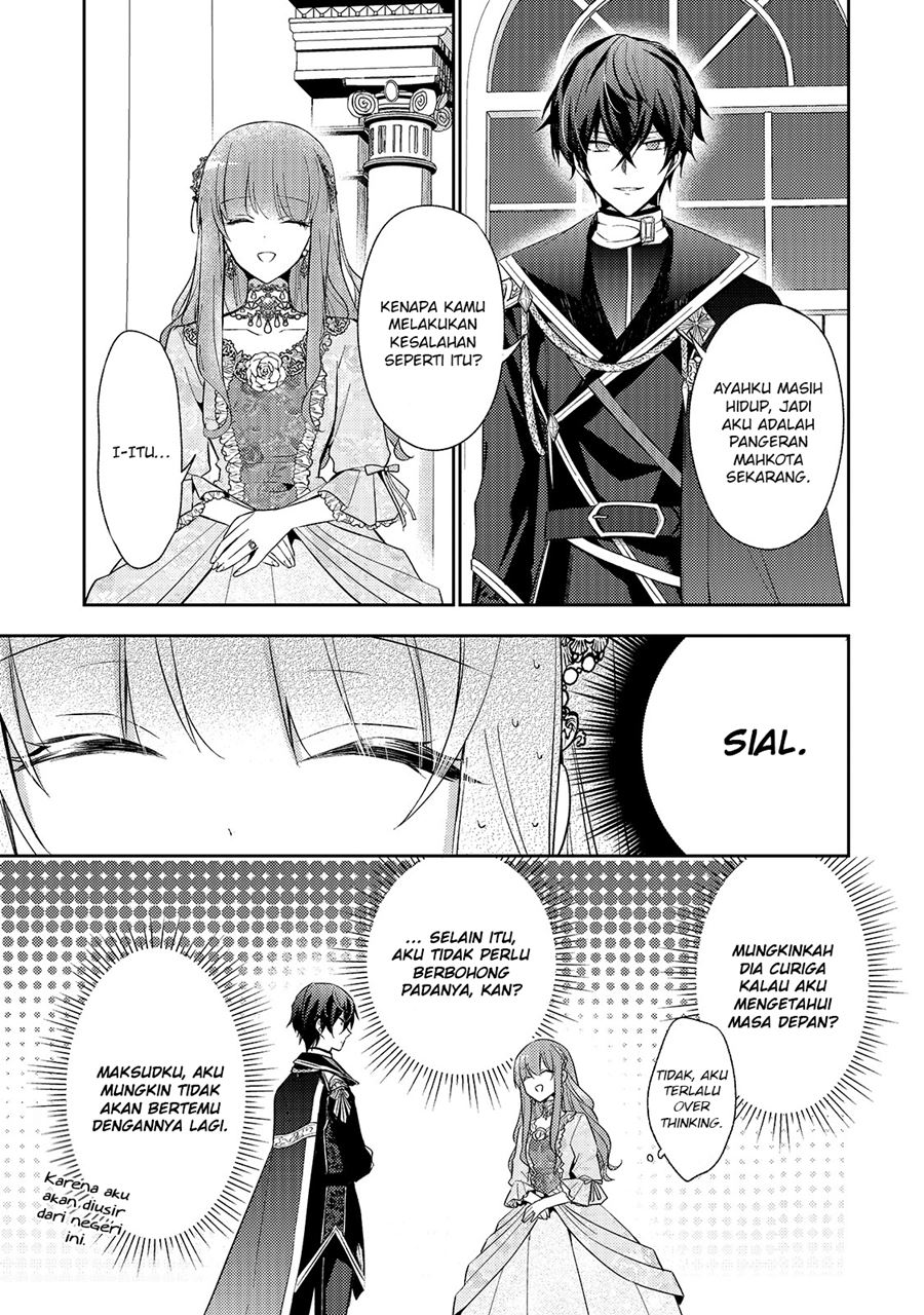 The Villainess Wants to Enjoy a Carefree Married Life in a Former Enemy Country in Her Seventh Loop! (Loop 7-kai me no Akuyaku Reijou wa, Moto Tekikoku de Jiyuu Kimamana Hanayome [Hitojichi] Seikatsu wo Mankitsu Suru)