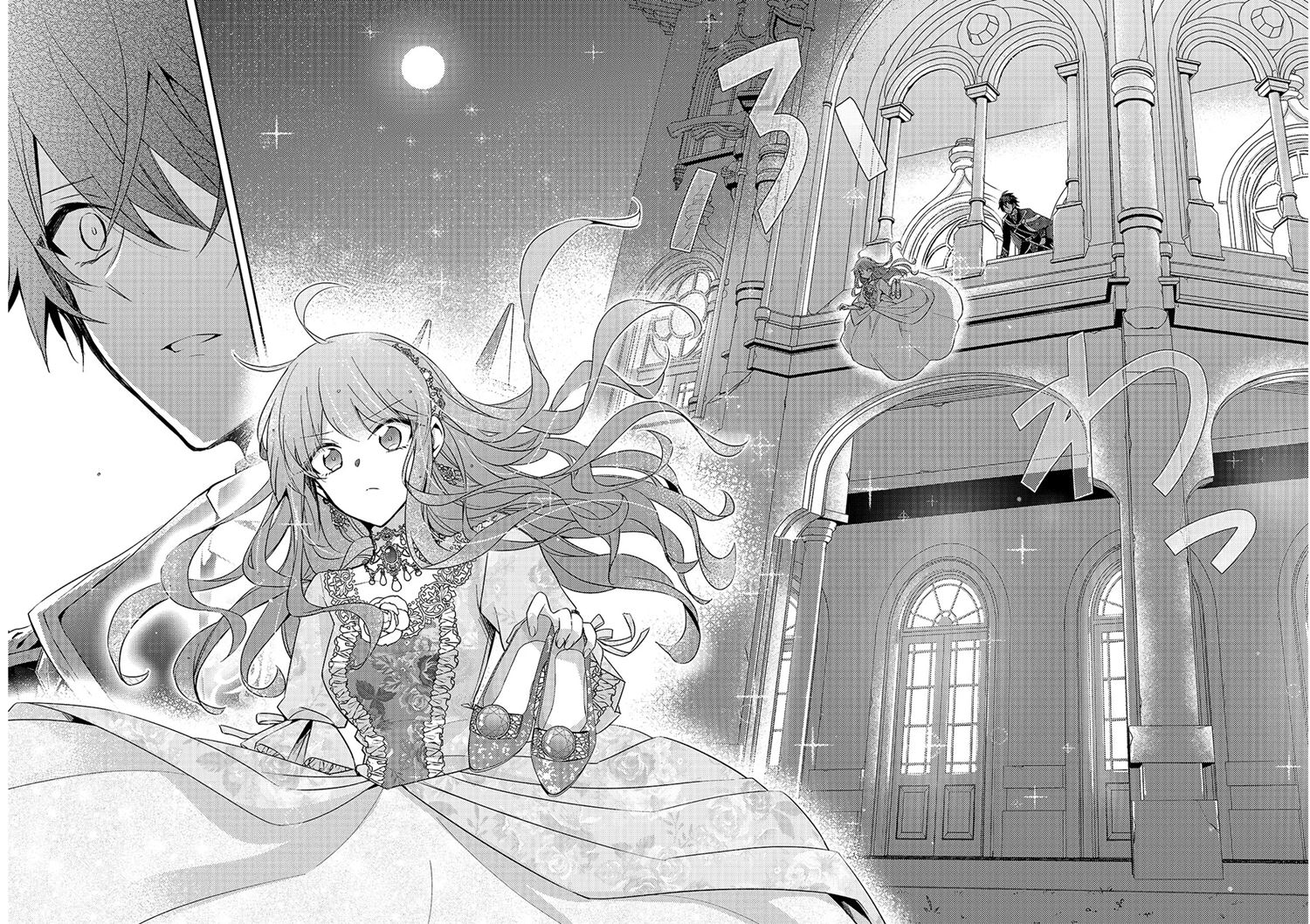 The Villainess Wants to Enjoy a Carefree Married Life in a Former Enemy Country in Her Seventh Loop! (Loop 7-kai me no Akuyaku Reijou wa, Moto Tekikoku de Jiyuu Kimamana Hanayome [Hitojichi] Seikatsu wo Mankitsu Suru)
