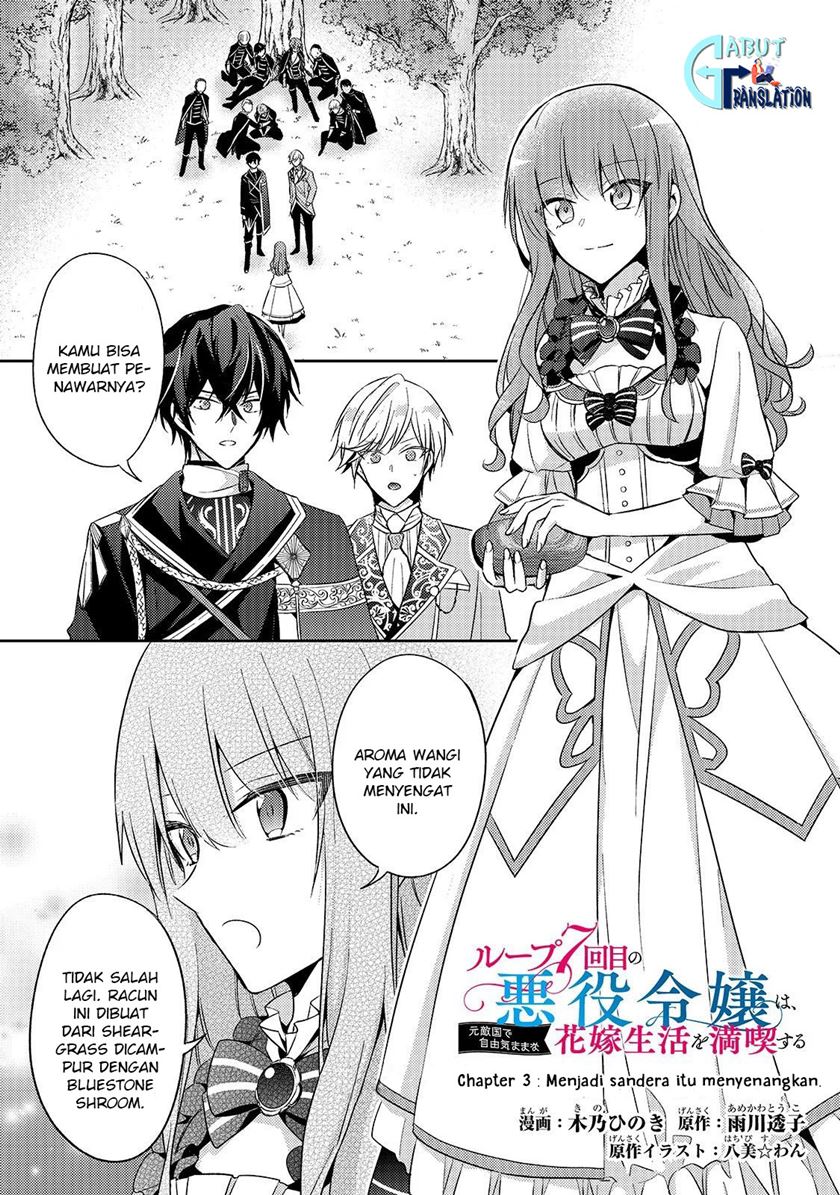 The Villainess Wants to Enjoy a Carefree Married Life in a Former Enemy Country in Her Seventh Loop! (Loop 7-kai me no Akuyaku Reijou wa, Moto Tekikoku de Jiyuu Kimamana Hanayome [Hitojichi] Seikatsu wo Mankitsu Suru)