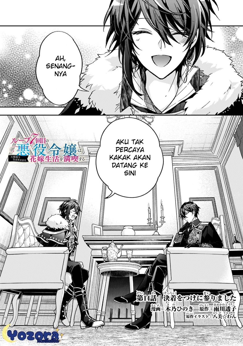 The Villainess Wants to Enjoy a Carefree Married Life in a Former Enemy Country in Her Seventh Loop! (Loop 7-kai me no Akuyaku Reijou wa, Moto Tekikoku de Jiyuu Kimamana Hanayome [Hitojichi] Seikatsu wo Mankitsu Suru)
