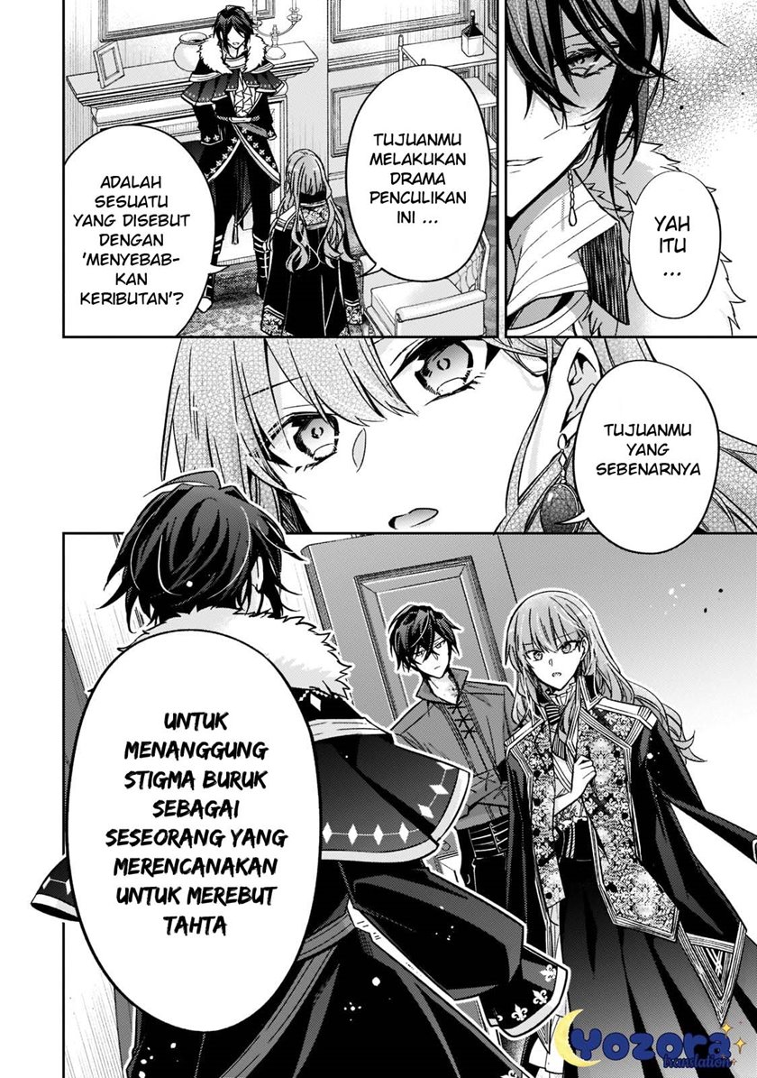 The Villainess Wants to Enjoy a Carefree Married Life in a Former Enemy Country in Her Seventh Loop! (Loop 7-kai me no Akuyaku Reijou wa, Moto Tekikoku de Jiyuu Kimamana Hanayome [Hitojichi] Seikatsu wo Mankitsu Suru)