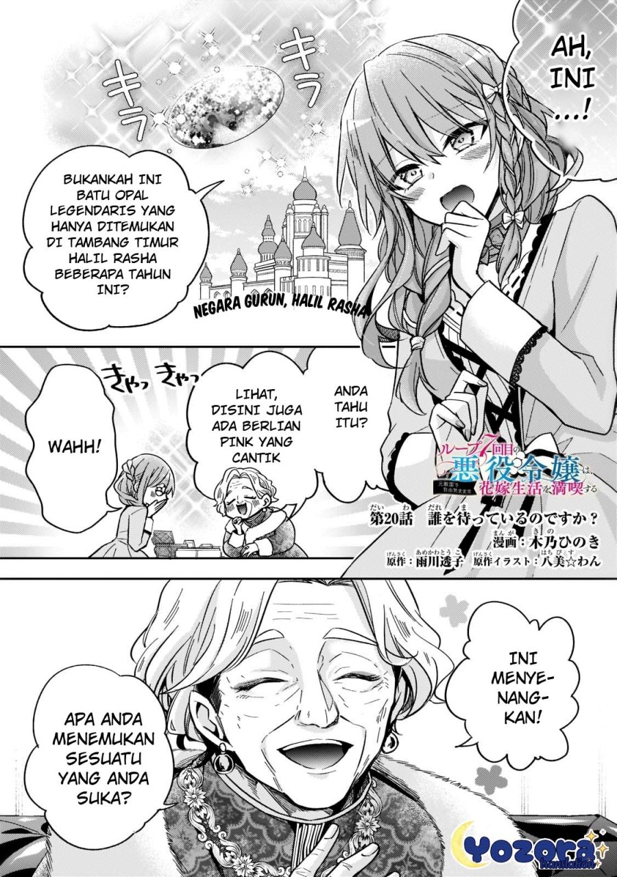 The Villainess Wants to Enjoy a Carefree Married Life in a Former Enemy Country in Her Seventh Loop! (Loop 7-kai me no Akuyaku Reijou wa, Moto Tekikoku de Jiyuu Kimamana Hanayome [Hitojichi] Seikatsu wo Mankitsu Suru) Chapter 20