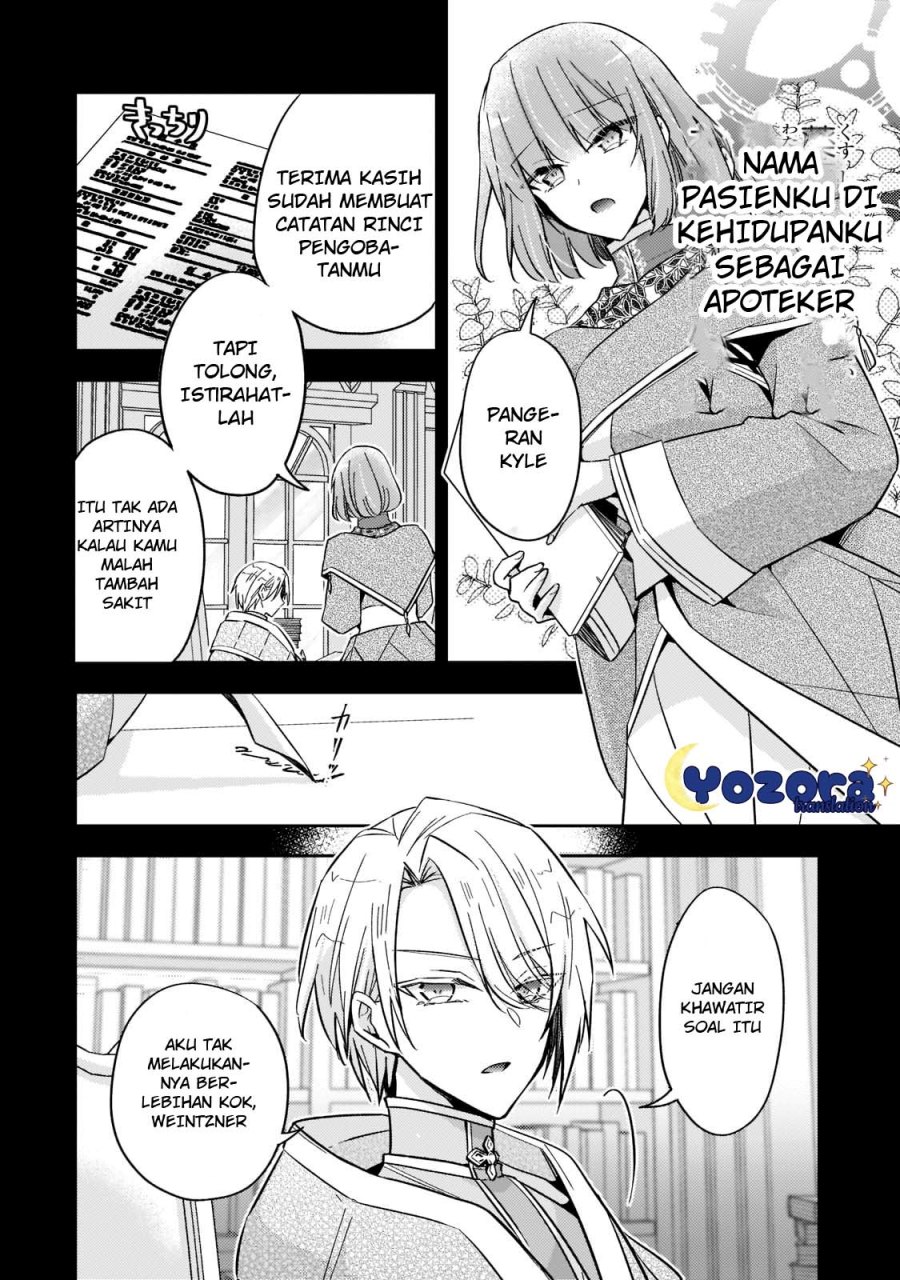 The Villainess Wants to Enjoy a Carefree Married Life in a Former Enemy Country in Her Seventh Loop! (Loop 7-kai me no Akuyaku Reijou wa, Moto Tekikoku de Jiyuu Kimamana Hanayome [Hitojichi] Seikatsu wo Mankitsu Suru) Chapter 20