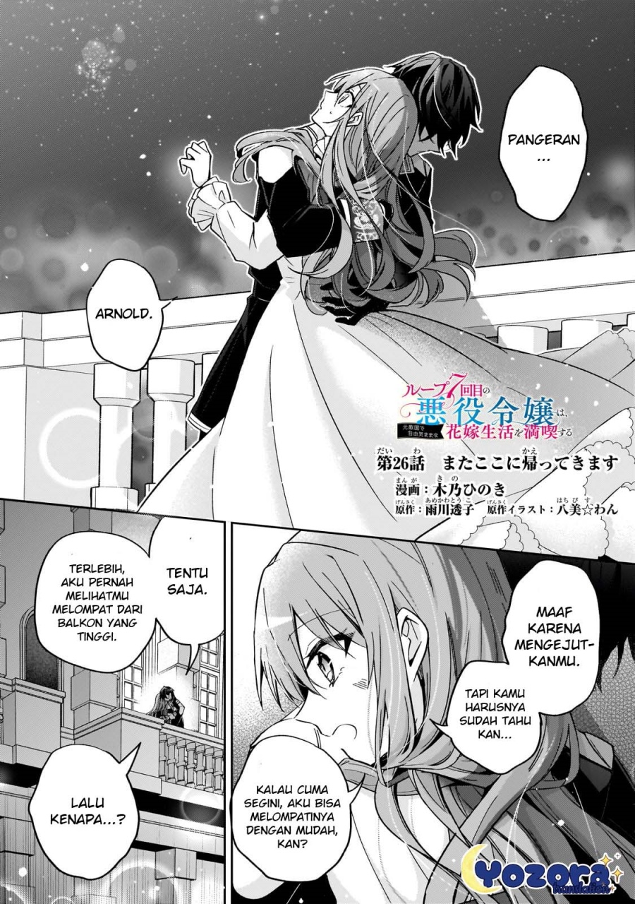 The Villainess Wants to Enjoy a Carefree Married Life in a Former Enemy Country in Her Seventh Loop! (Loop 7-kai me no Akuyaku Reijou wa, Moto Tekikoku de Jiyuu Kimamana Hanayome [Hitojichi] Seikatsu wo Mankitsu Suru)