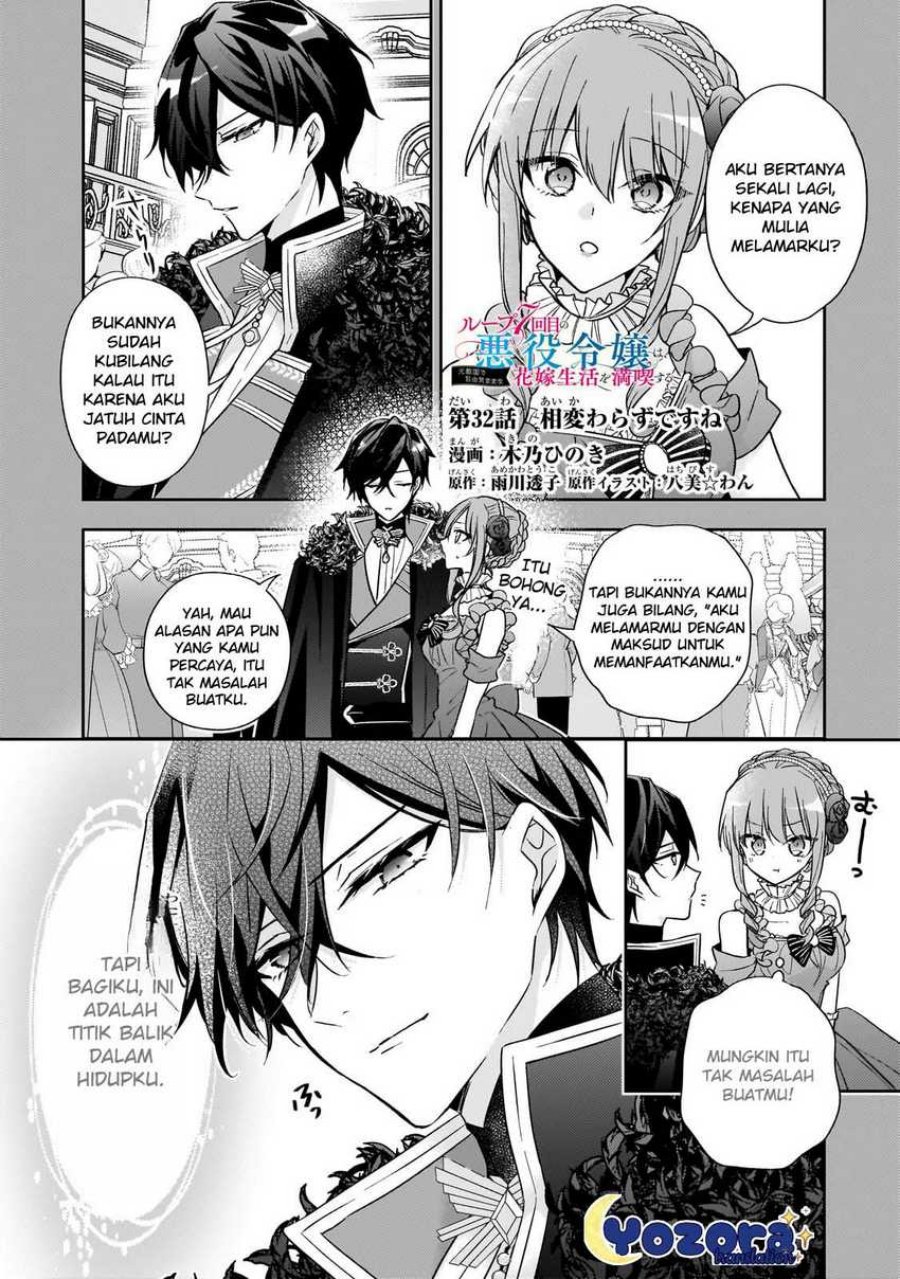 The Villainess Wants to Enjoy a Carefree Married Life in a Former Enemy Country in Her Seventh Loop! (Loop 7-kai me no Akuyaku Reijou wa, Moto Tekikoku de Jiyuu Kimamana Hanayome [Hitojichi] Seikatsu wo Mankitsu Suru)