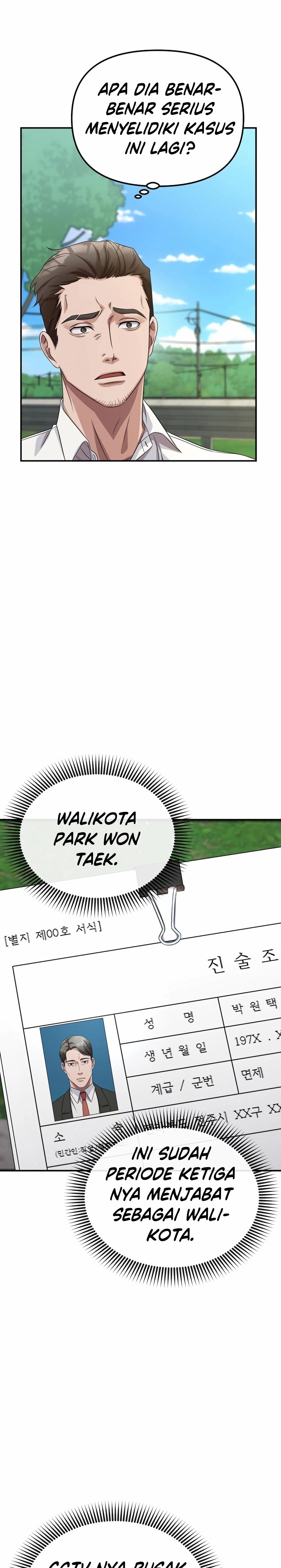 The Wicked Prosecutor Has Changed