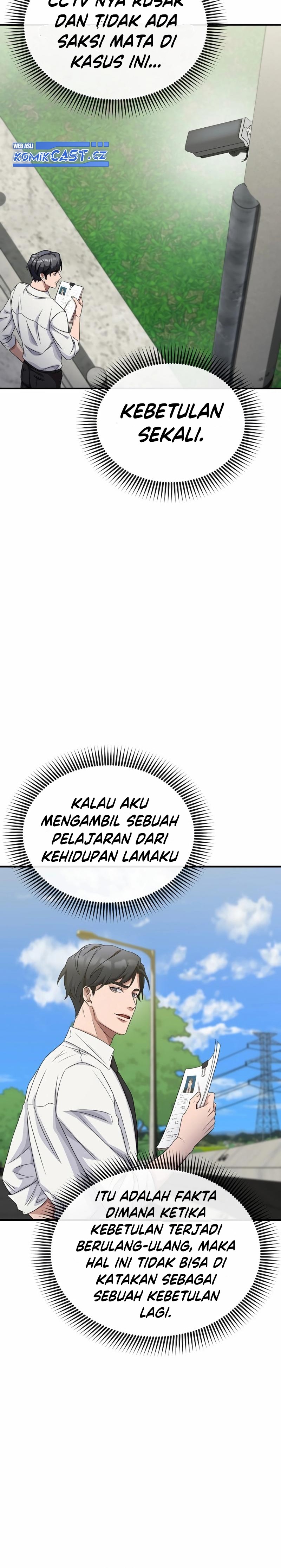 The Wicked Prosecutor Has Changed