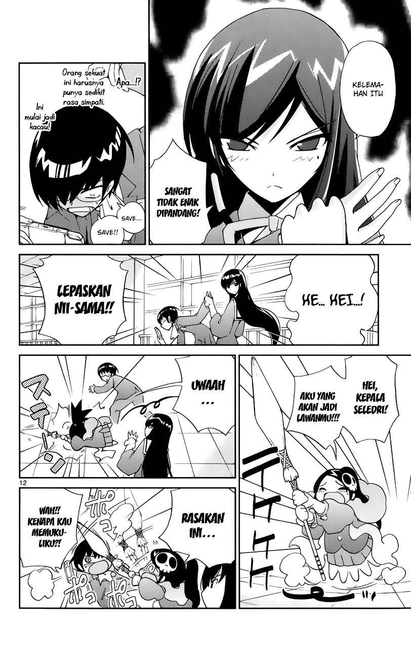 The World God Only Knows Chapter 18