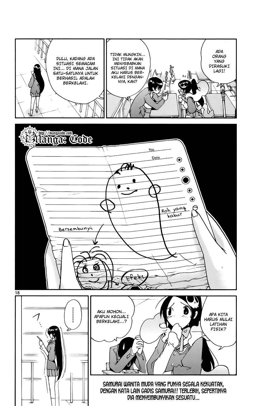 The World God Only Knows Chapter 18