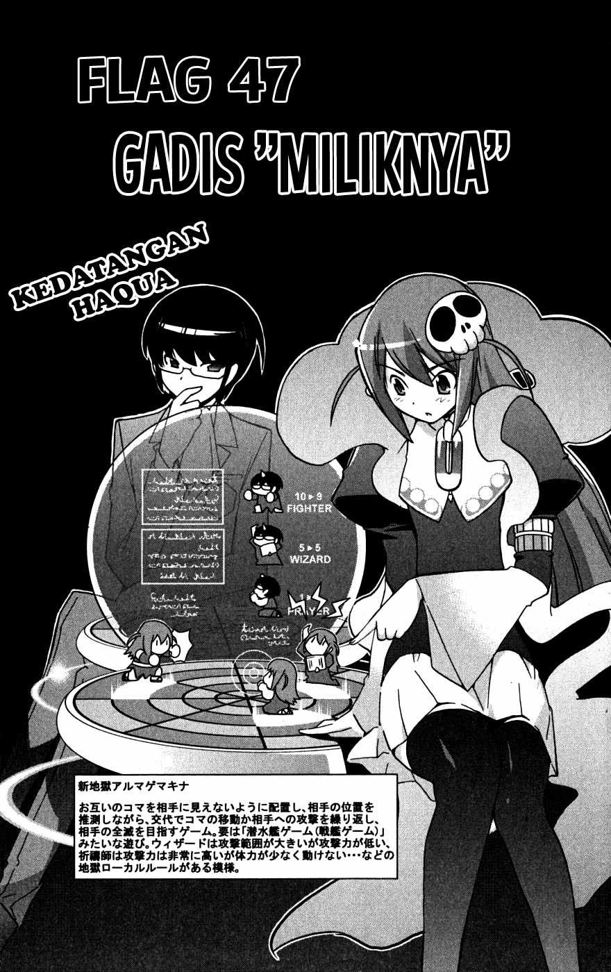 The World God Only Knows Chapter 47