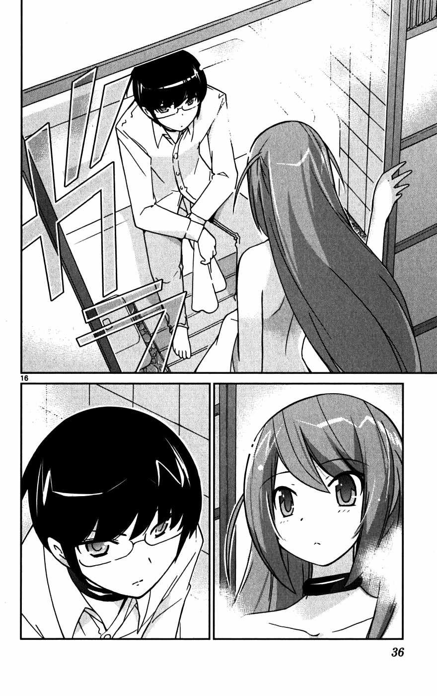 The World God Only Knows Chapter 48