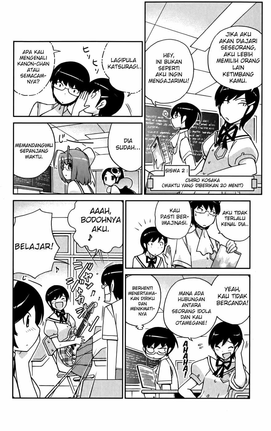 The World God Only Knows Chapter 55