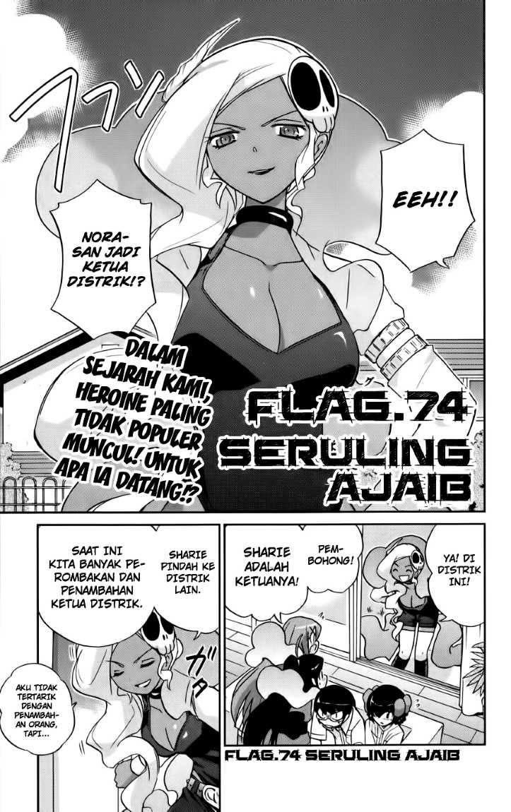 The World God Only Knows Chapter 74