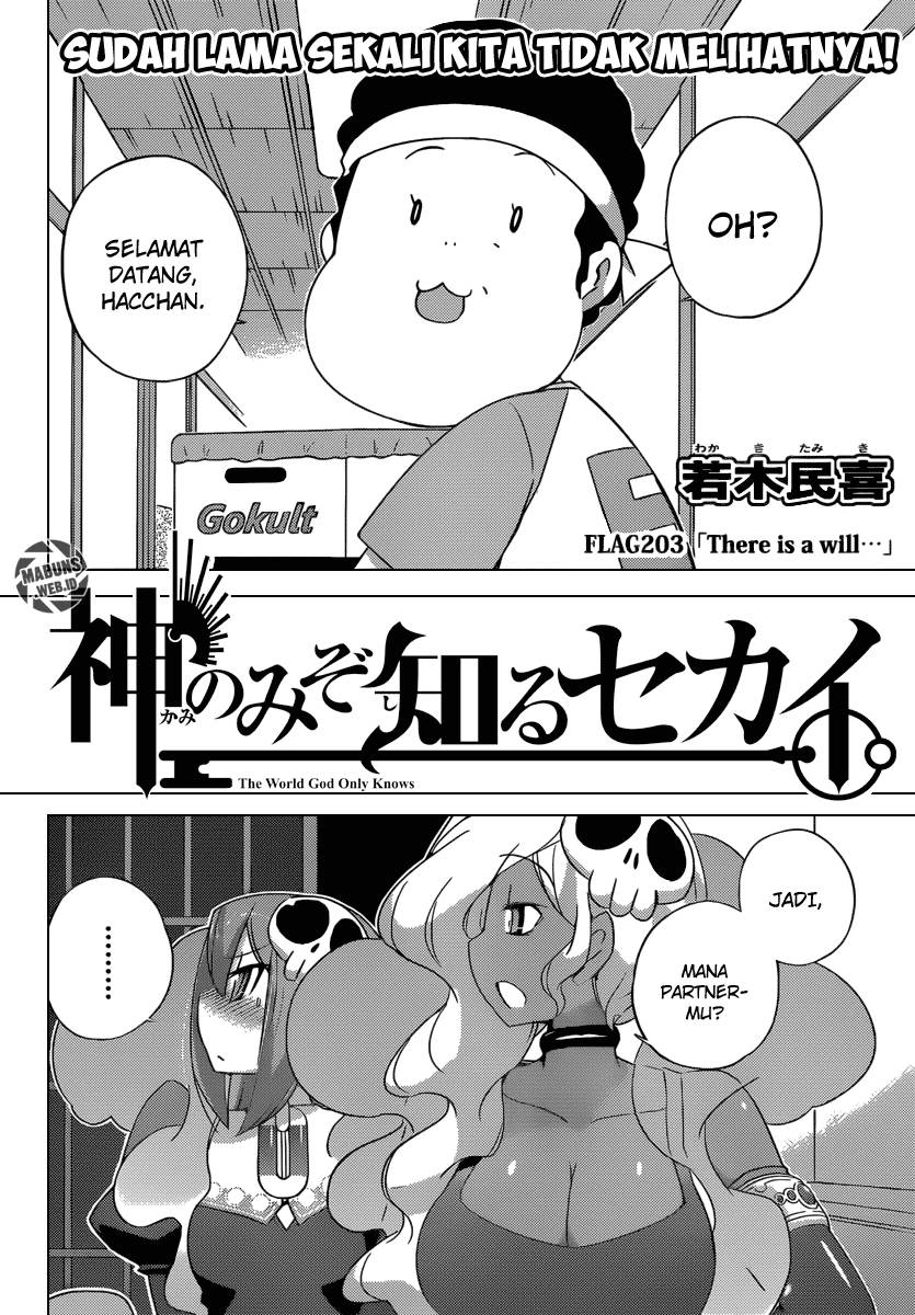 The World God Only Knows Chapter 203