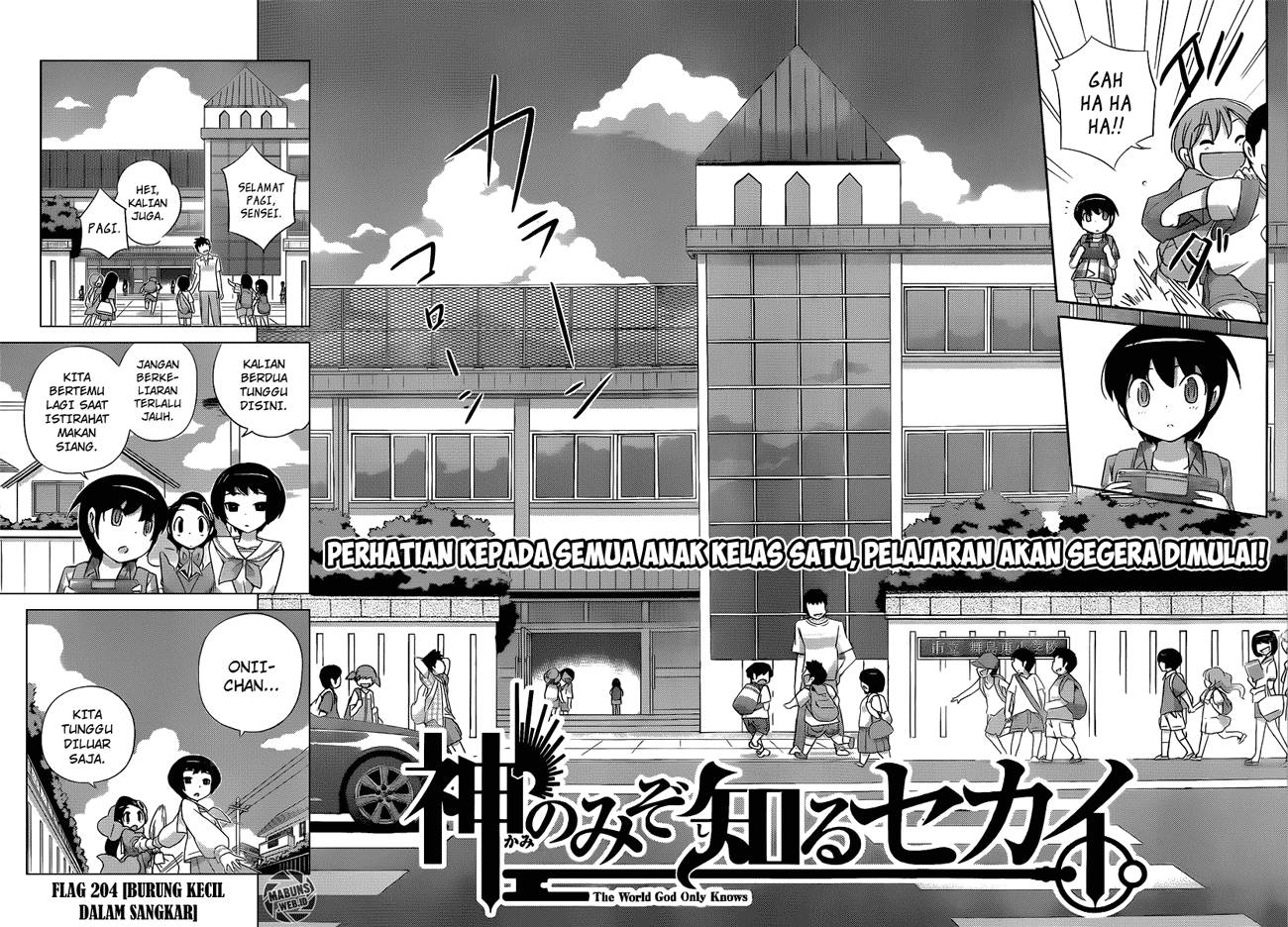 The World God Only Knows Chapter 204