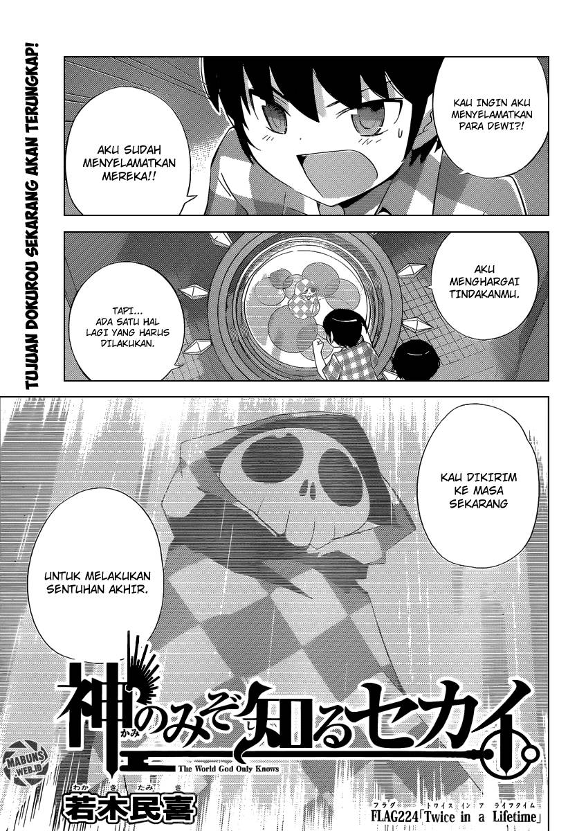 The World God Only Knows Chapter 224