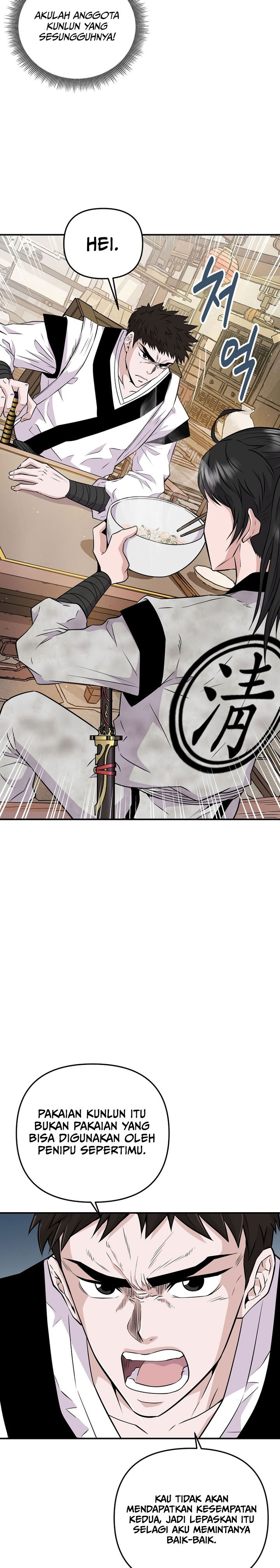 The World’s Best Kunlun Tavern