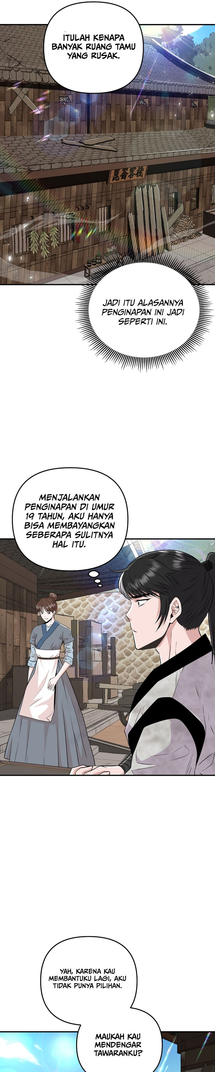 The World’s Best Kunlun Tavern