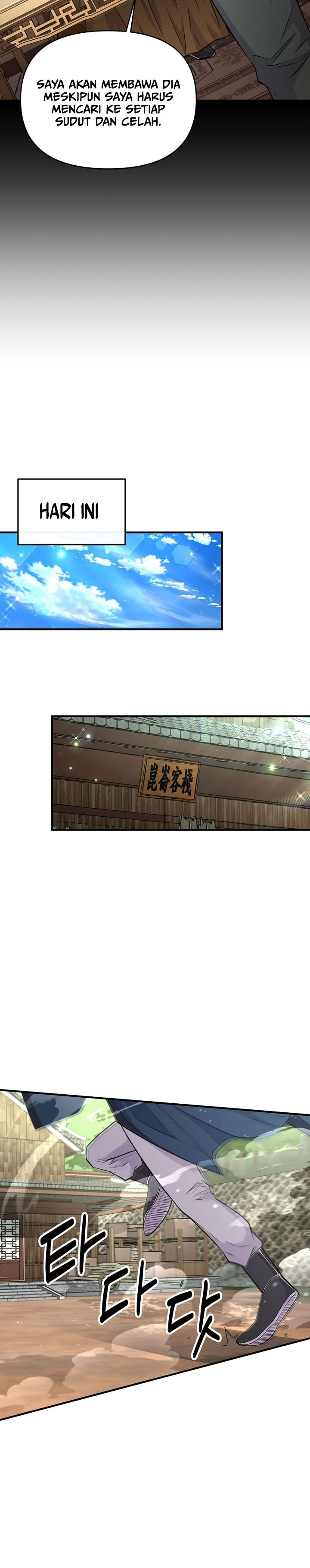 The World’s Best Kunlun Tavern