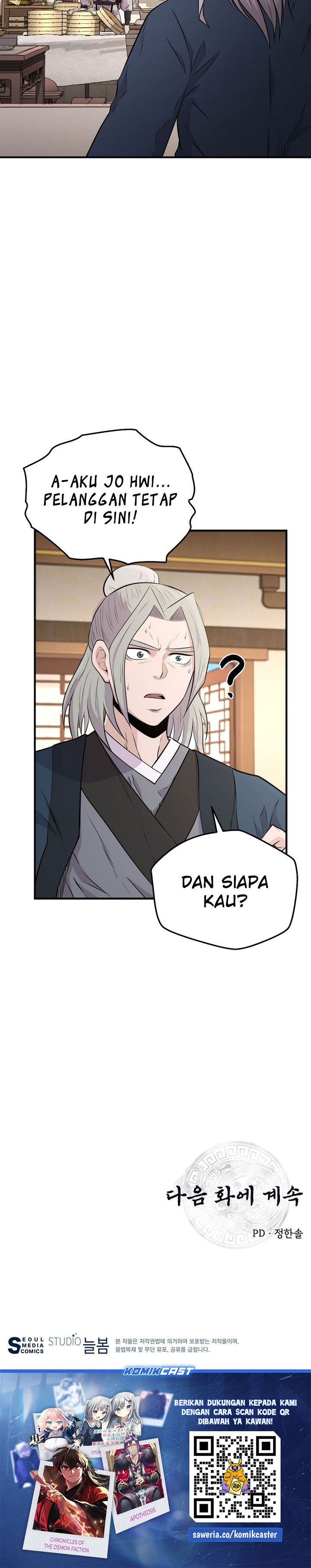 The World’s Best Kunlun Tavern