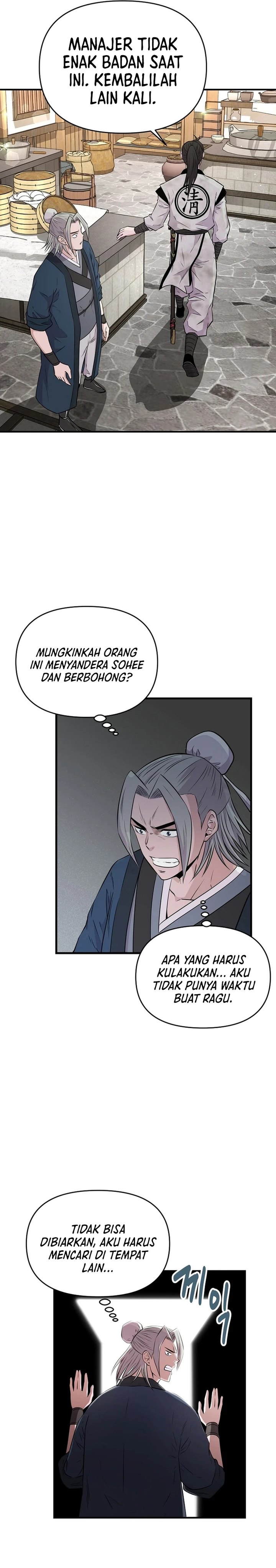 The World’s Best Kunlun Tavern