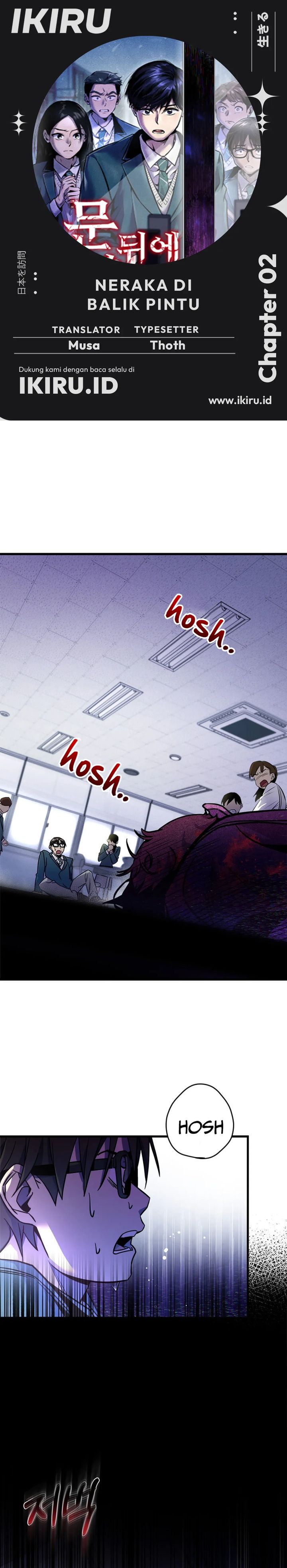 There Is Hell Behind the Door