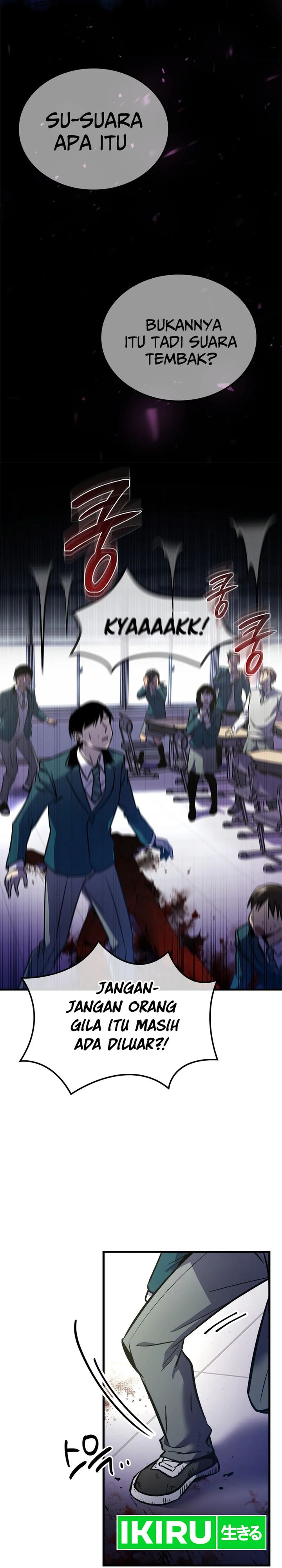 There Is Hell Behind the Door