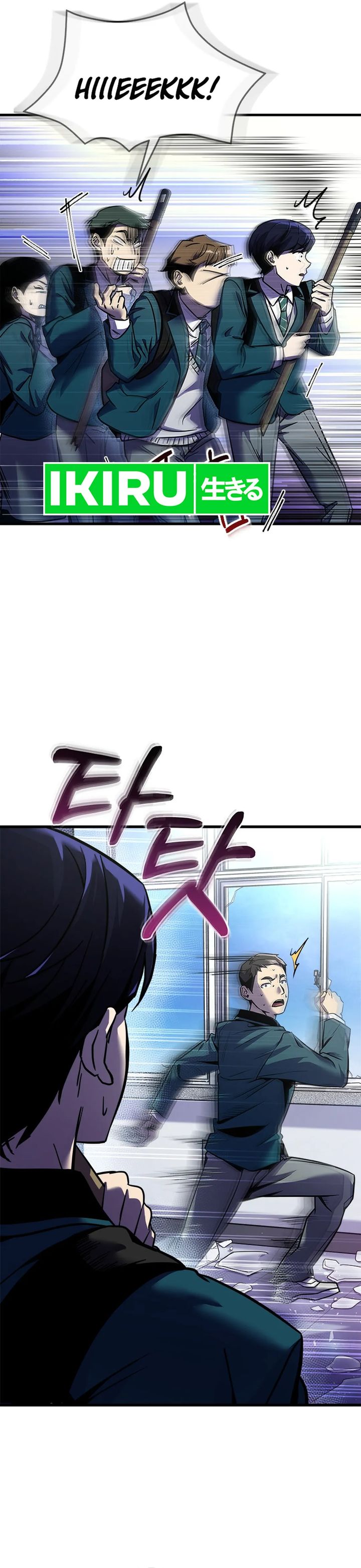 There Is Hell Behind the Door