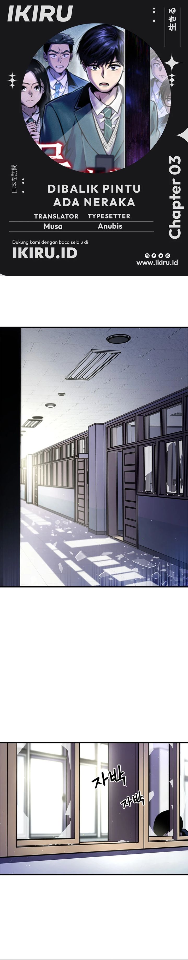 There Is Hell Behind the Door
