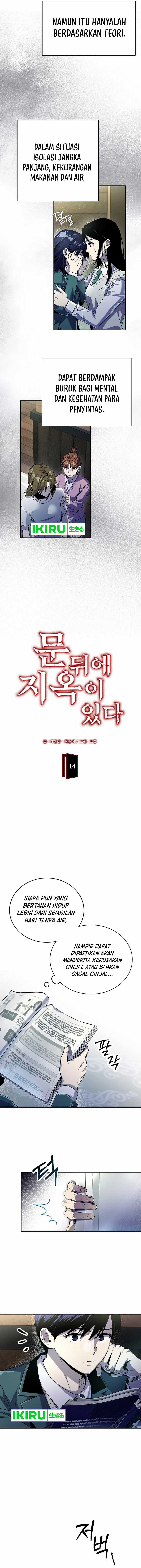 There Is Hell Behind the Door