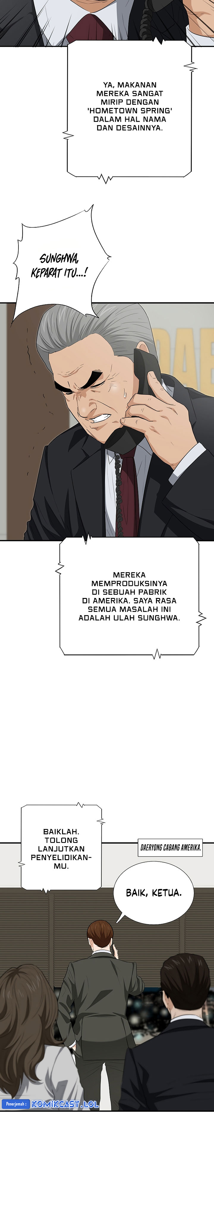This is the Law