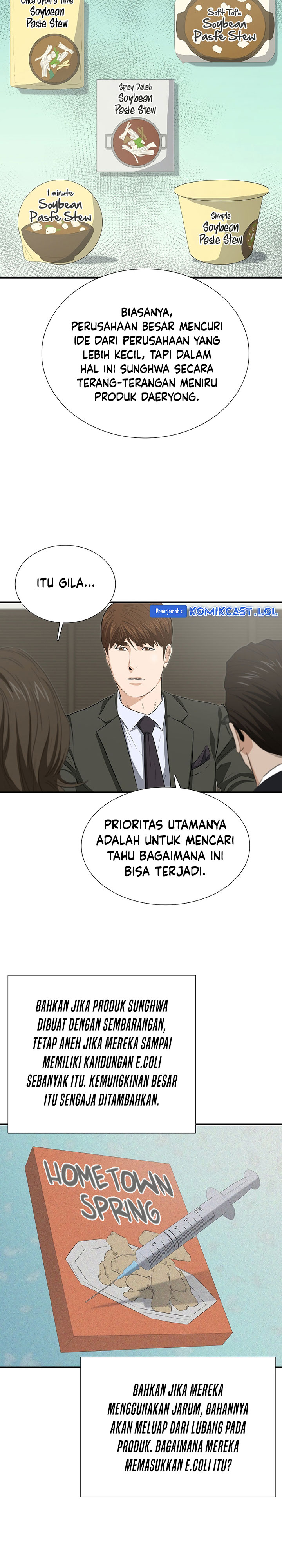 This is the Law