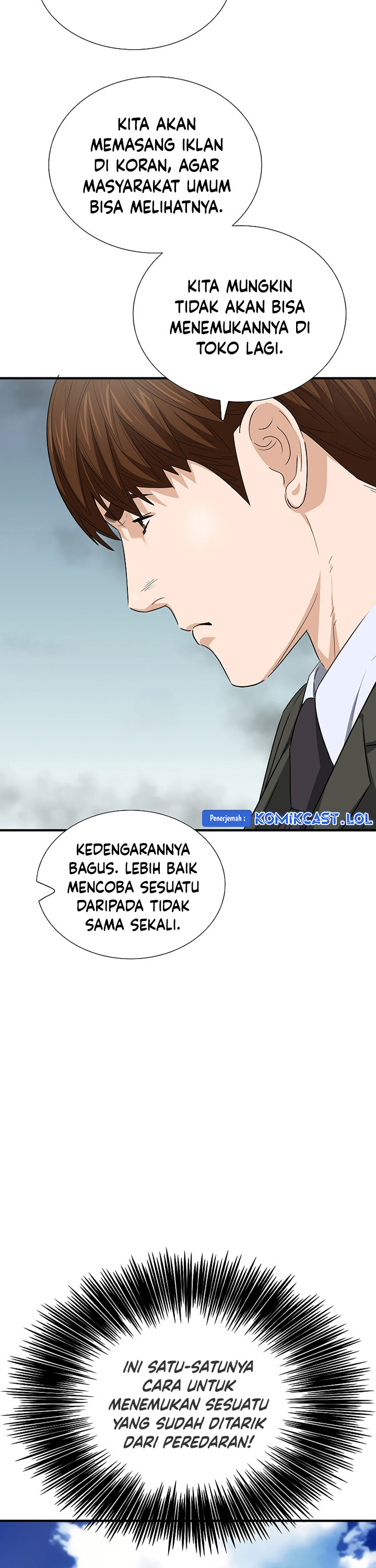This is the Law