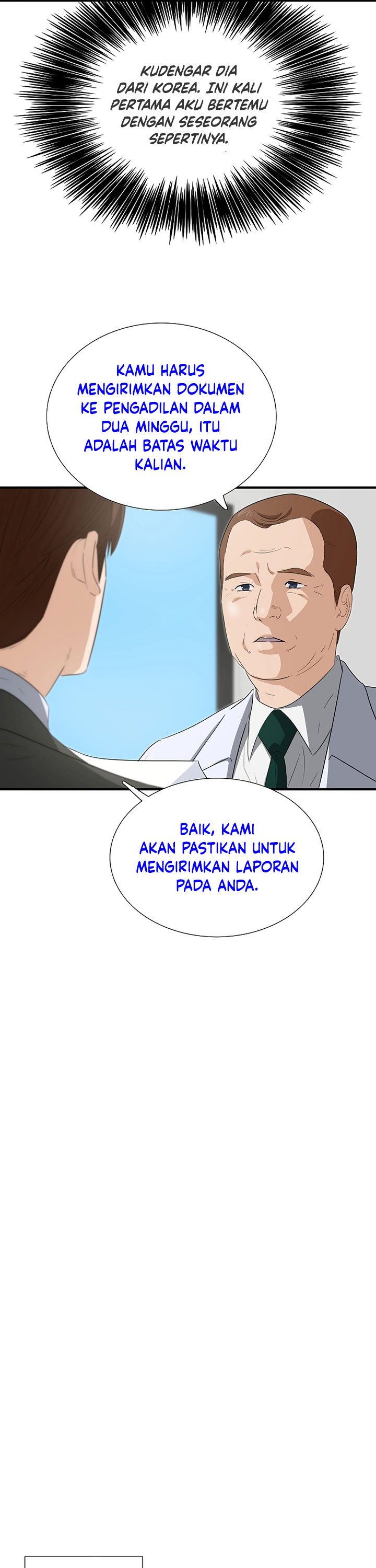 This is the Law