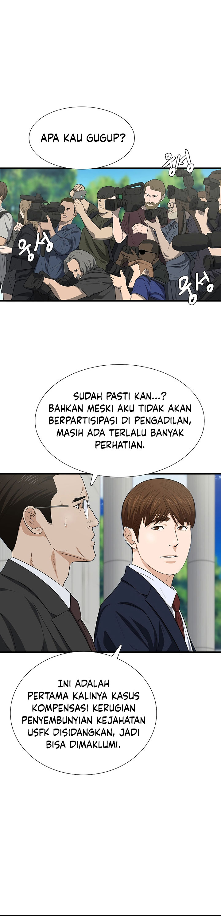 This is the Law