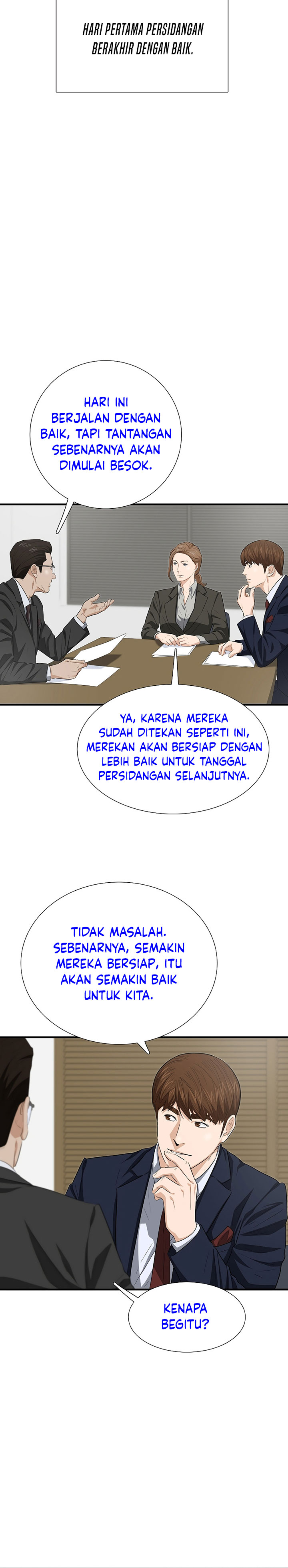 This is the Law