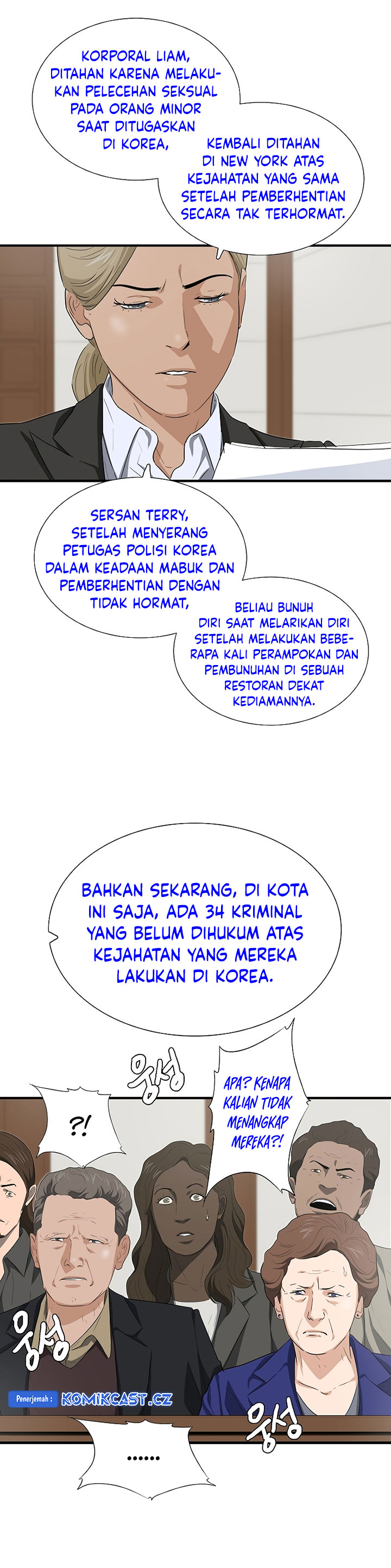 This is the Law