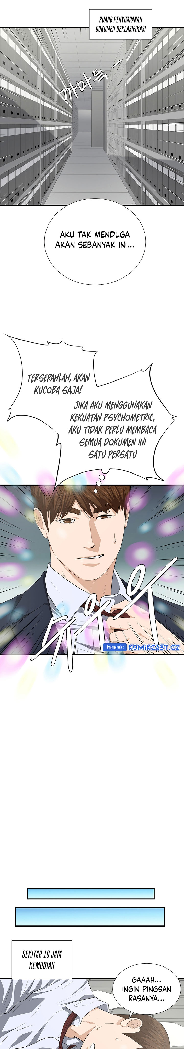 This is the Law