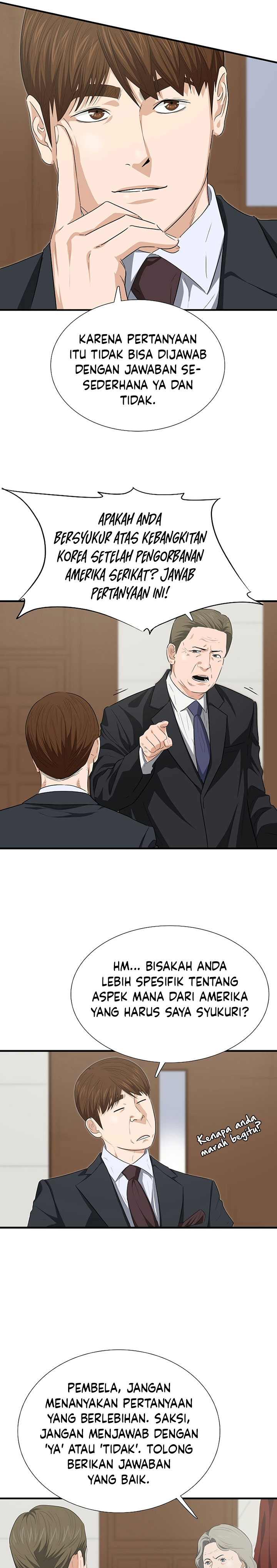 This is the Law