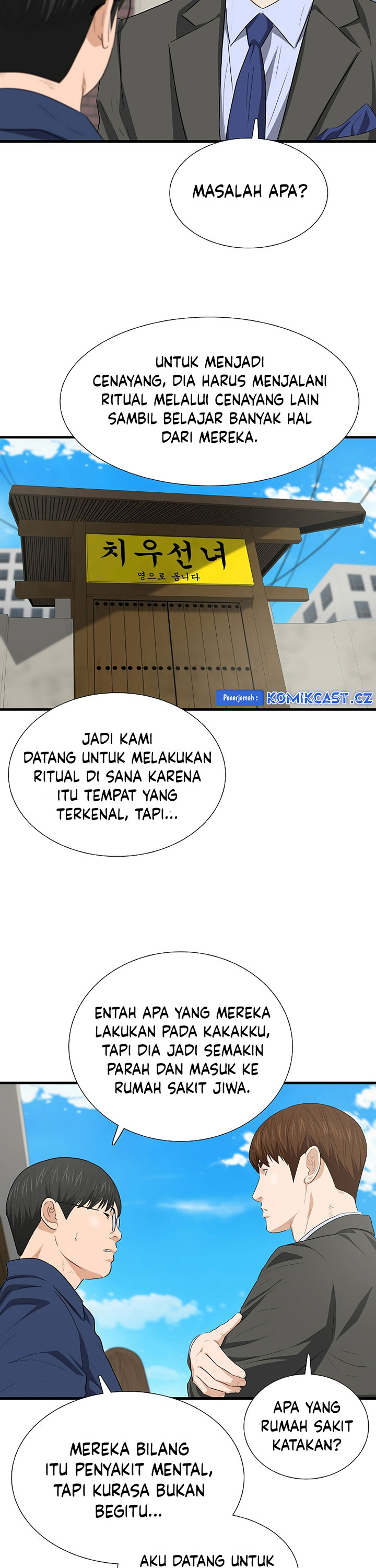 This is the Law