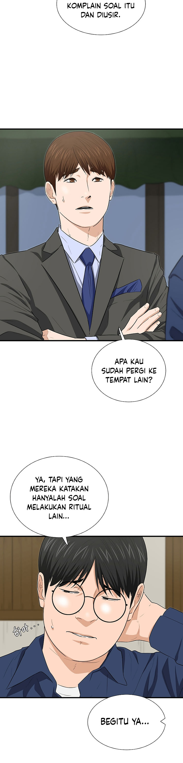 This is the Law