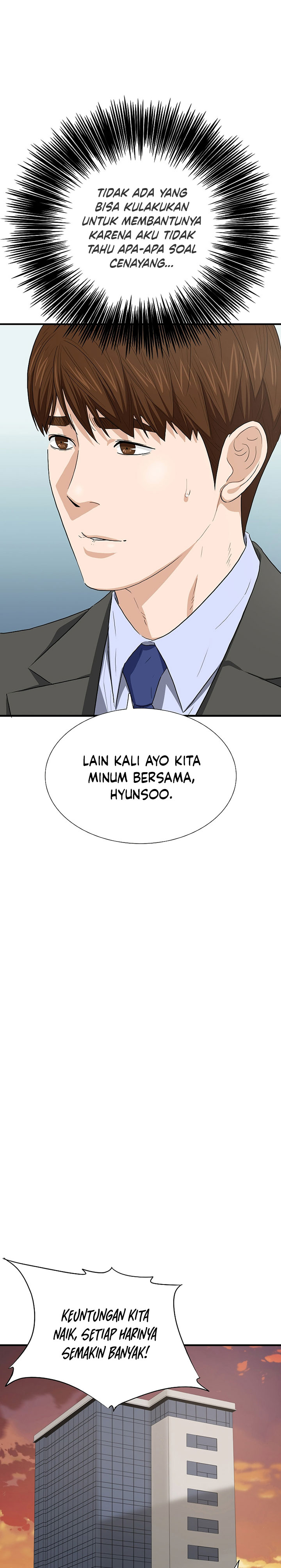 This is the Law