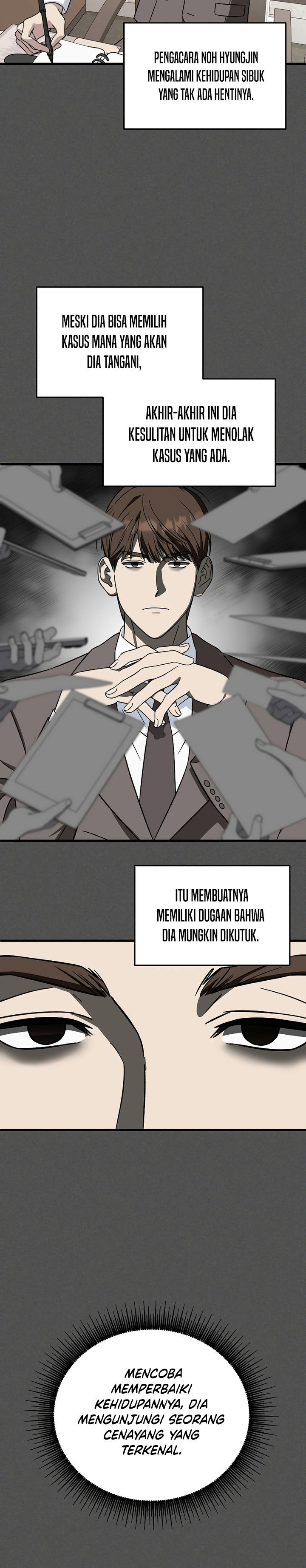This is the Law