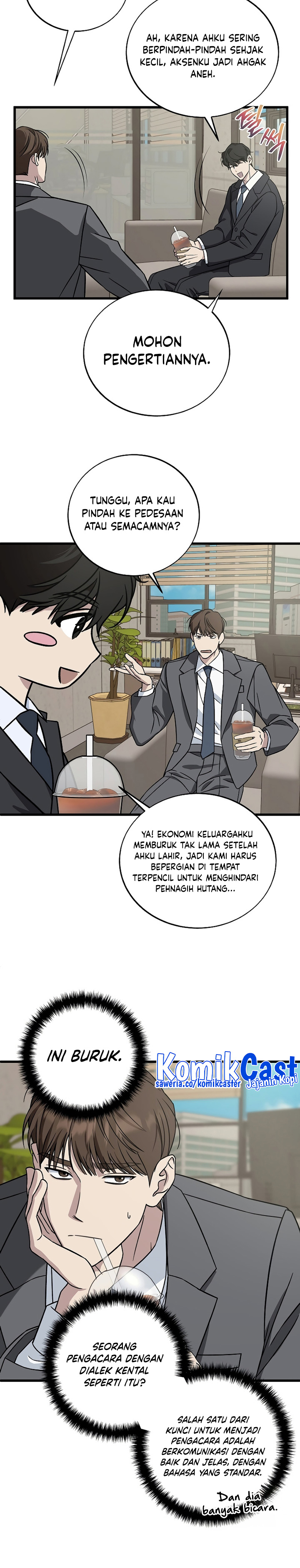 This is the Law