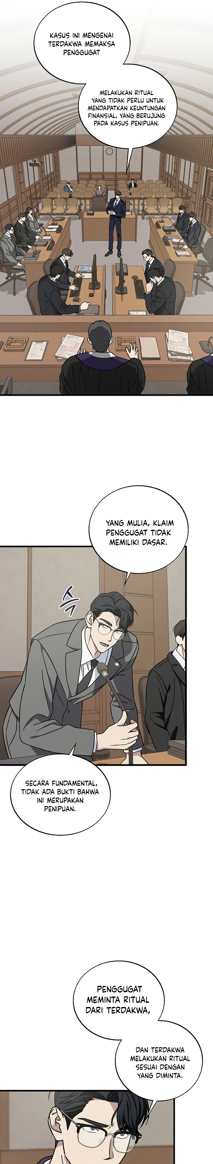 This is the Law