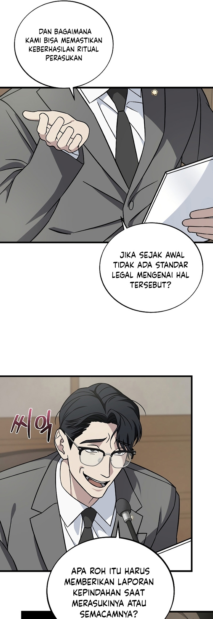 This is the Law