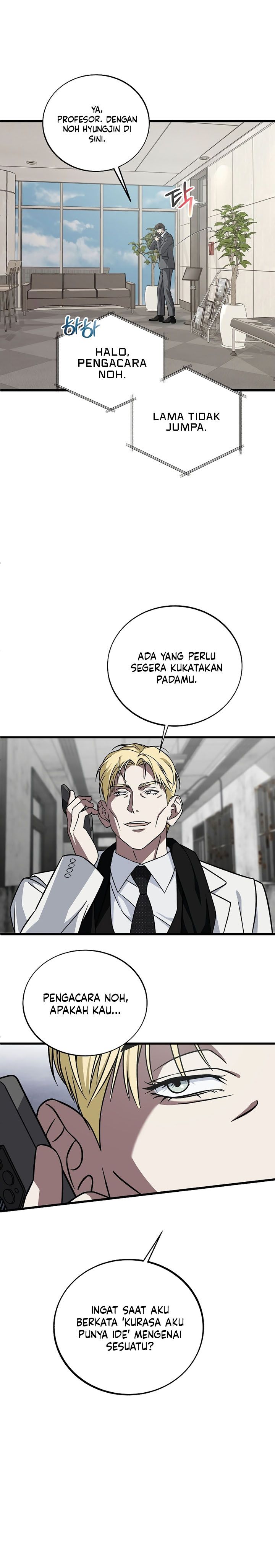 This is the Law